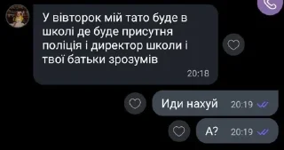 Sticker from дрочисто 3 (feat. adler)