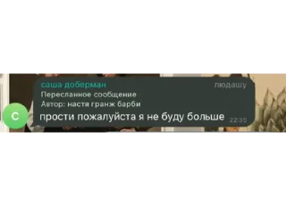 😢 emoji фрик сквад Telegram sticker 23 of 56