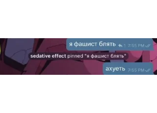 🤒 emoji фрик сквад Telegram sticker 24 of 56