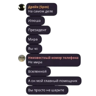 😎 emoji Цитаты гениев Telegram sticker 18 of 97