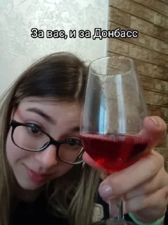 🍷 emoji Fuckers Telegram sticker 5 of 12