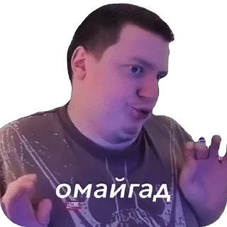 Sticker from наикрутейшесть