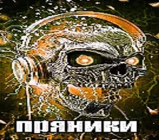 🌟 emoji для гениев Telegram sticker 6 of 26
