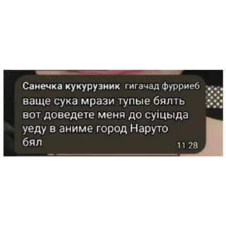 🤠 emoji Цитаты гениев 🤠 Telegram sticker 10 of 15