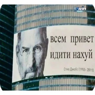 Sticker from постирония для гениев
