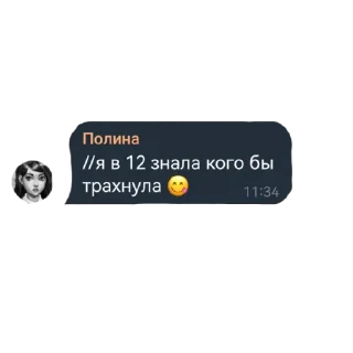 😋 emoji Ролка Telegram sticker 11 of 12