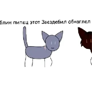 😡 emoji Warriors бош Telegram sticker 11 of 52