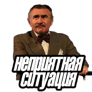 😒 emoji Леонид Каневский @stickernayaa Telegram sticker 20 of 22