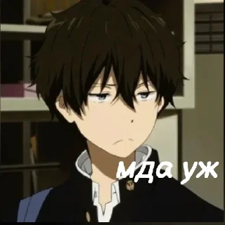 😒 emoji Скучный мир Telegram sticker 2 of 119