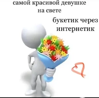 🌟 emoji Романтик Telegram sticker 19 of 104
