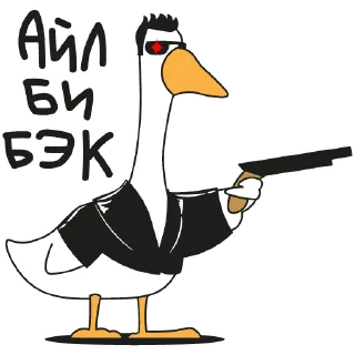 Sticker from Geese @gsomu