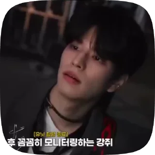 🌟 emoji seungmin gifs🙇🏻‍♀️ Telegram sticker 18 of 50