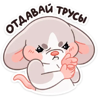 😡 emoji Тёплые Обнимышки :: @stickroom Telegram sticker 21 of 48