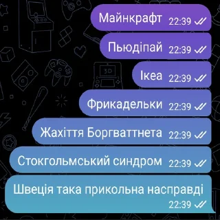 🇸🇪 emoji БГ стікери Telegram sticker 23 of 120