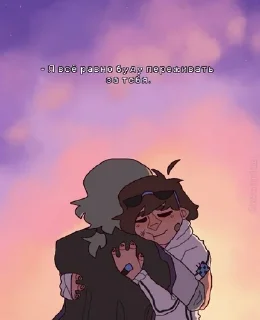 ❤️ emoji ИграБогаJokes Telegram sticker 8 of 28