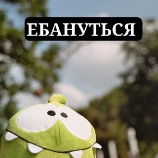🌟 emoji Ам ням для любимки Telegram sticker 19 of 24