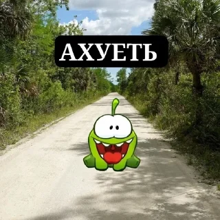 🌟 emoji Ам ням для любимки Telegram sticker 18 of 24