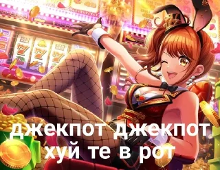 🎉 emoji опять d4dj Telegram sticker 5 of 35