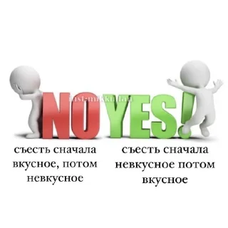 🍽 emoji МОИ СТИКИИИИИ👎👎💥 Telegram sticker 3 of 44