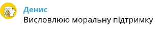🙏 emoji Цитати @denyshon Telegram sticker 13 of 13
