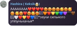 ❤️ emoji Цитати Telegram sticker 15 of 19
