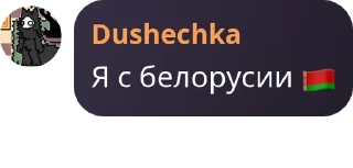 🇧🇾 emoji @Shark_plpo и @Puro_pepsi Telegram sticker 22 of 36