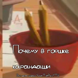 Sticker from мемыы