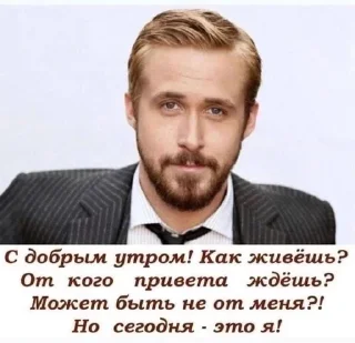 Sticker from райан козлик💋💋😍