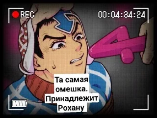 🔫 emoji Ролка Джо Джо Telegram sticker 6 of 16