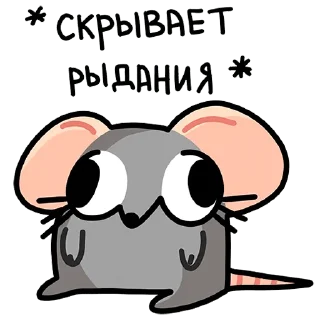🦉 emoji Крис | @sovavrestickers Telegram sticker 24 of 48