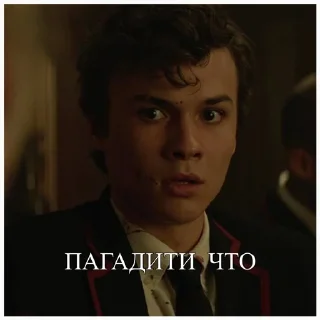 😳 emoji Бубочка Тео Telegram sticker 9 of 42
