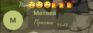 🤡 emoji 4-Б ДиБиЛы😍😘 Telegram sticker 9 of 16