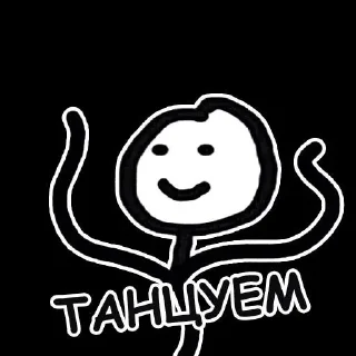 🌟 emoji 😂 Meme Stickers Telegram sticker 9 of 40