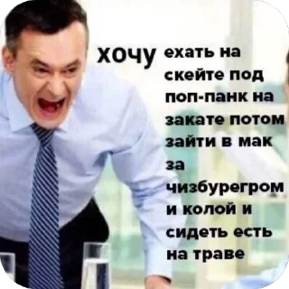 🫥 emoji Санечкин набор Telegram sticker 9 of 67