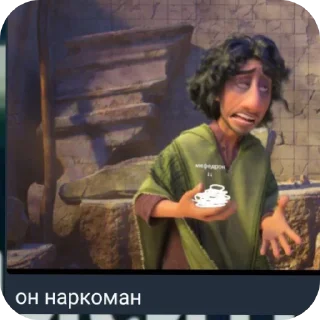 👍 emoji Самые лучшие Telegram sticker 6 of 25