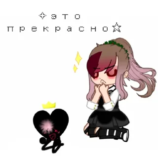 😍 emoji Va— ...Valley Telegram sticker 7 of 120