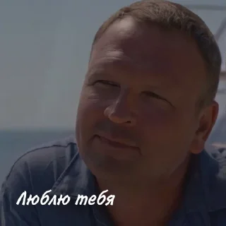 ❤ emoji Баранчеевка Telegram sticker 8 of 91