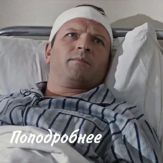 😬 emoji Баранчеевка Telegram sticker 22 of 91