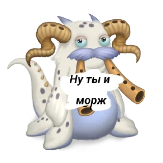 🤡 emoji Ебанутые Монстры Telegram sticker 23 of 37