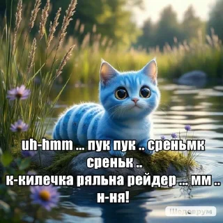 🌟 emoji синяя котогусеница стикеры хах Telegram sticker 16 of 68