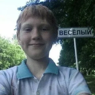 Sticker from стикеры от дашули.🥰