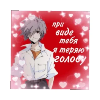 Sticker from Шиза