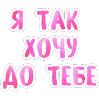 🥺 emoji мій проблиск Telegram sticker 9 of 59