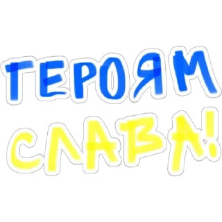 💙 emoji мій проблиск Telegram sticker 5 of 59