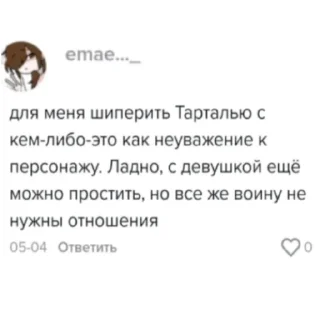 😡 emoji Ментик моя мама🤩🤩 Telegram sticker 18 of 119