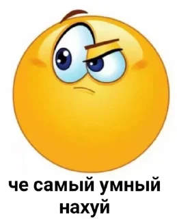 🌟 emoji Рофалс Telegram sticker 6 of 78
