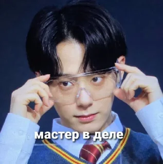 😎 emoji oneus express my emotions Telegram sticker 18 of 105