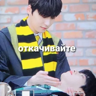🤕 emoji oneus express my emotions Telegram sticker 20 of 105