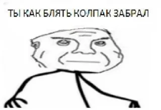 💉 emoji дурка ебать @hhtech Telegram sticker 18 of 57