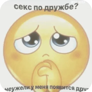 👍 emoji Ханыль @TR1_KSTER Telegram sticker 20 of 74